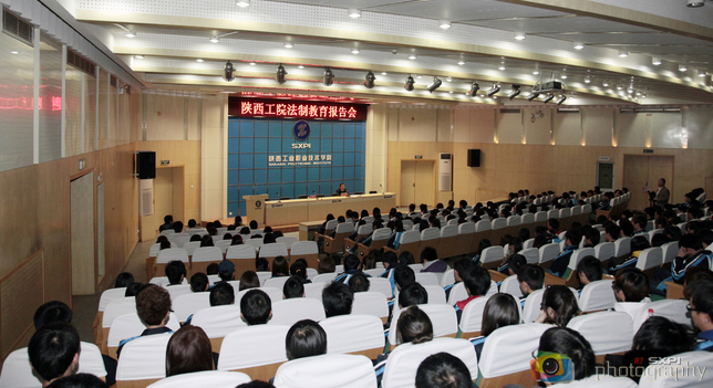 我院特邀知名律师作法制教育报告